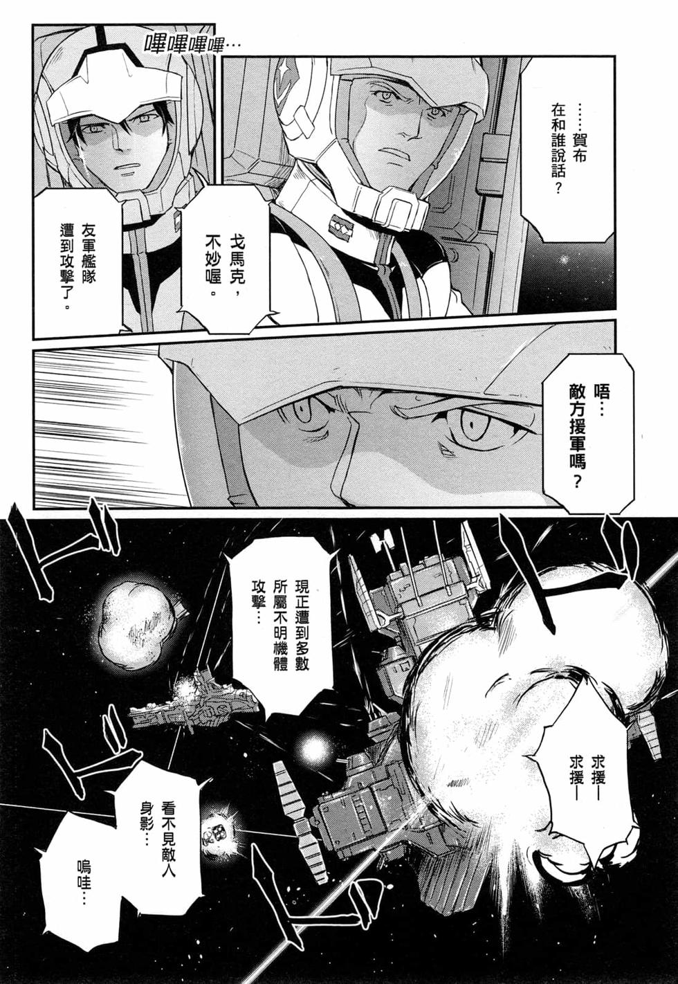 第92页
