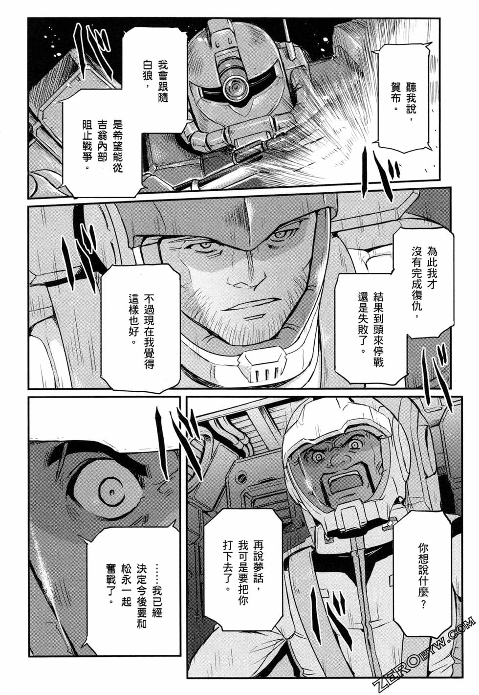 第94页