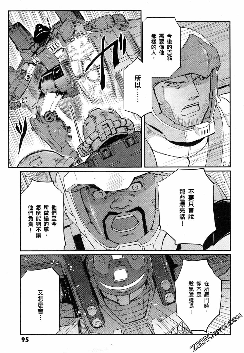 第95页
