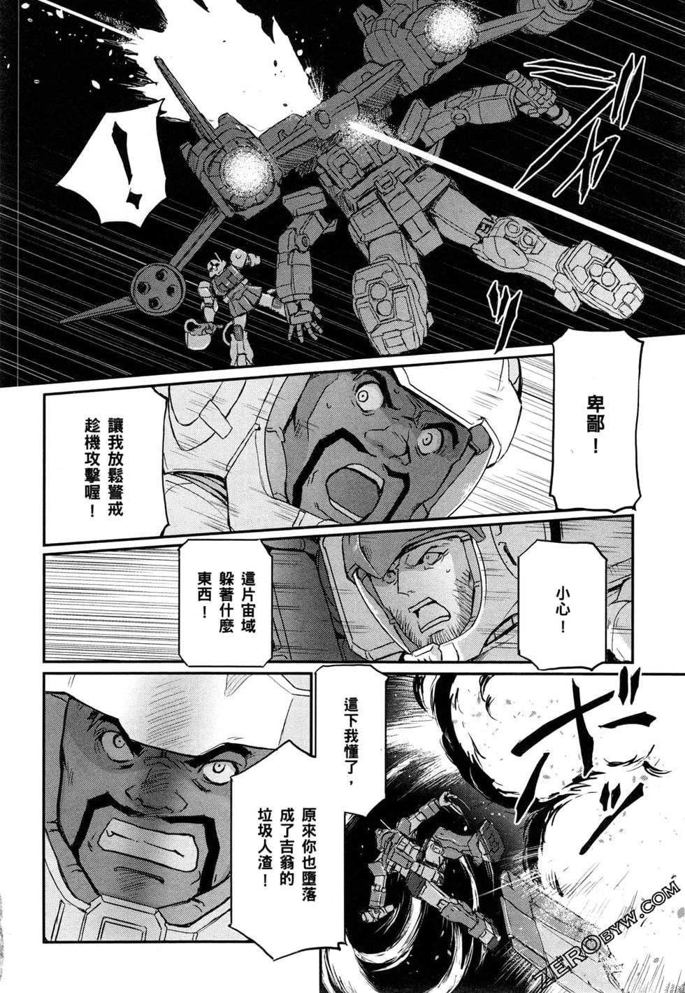 第96页
