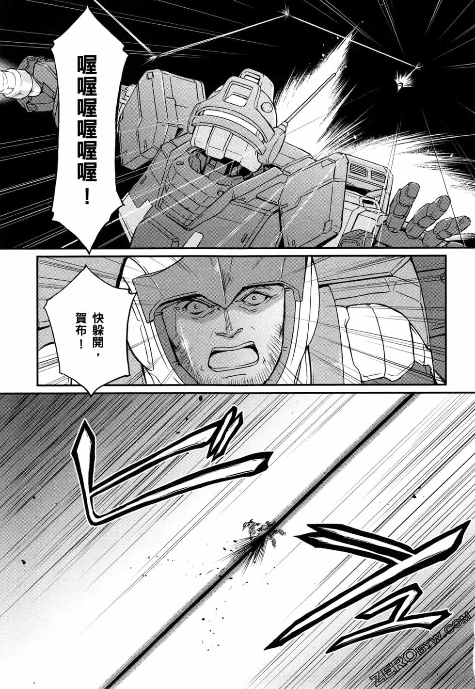 第97页