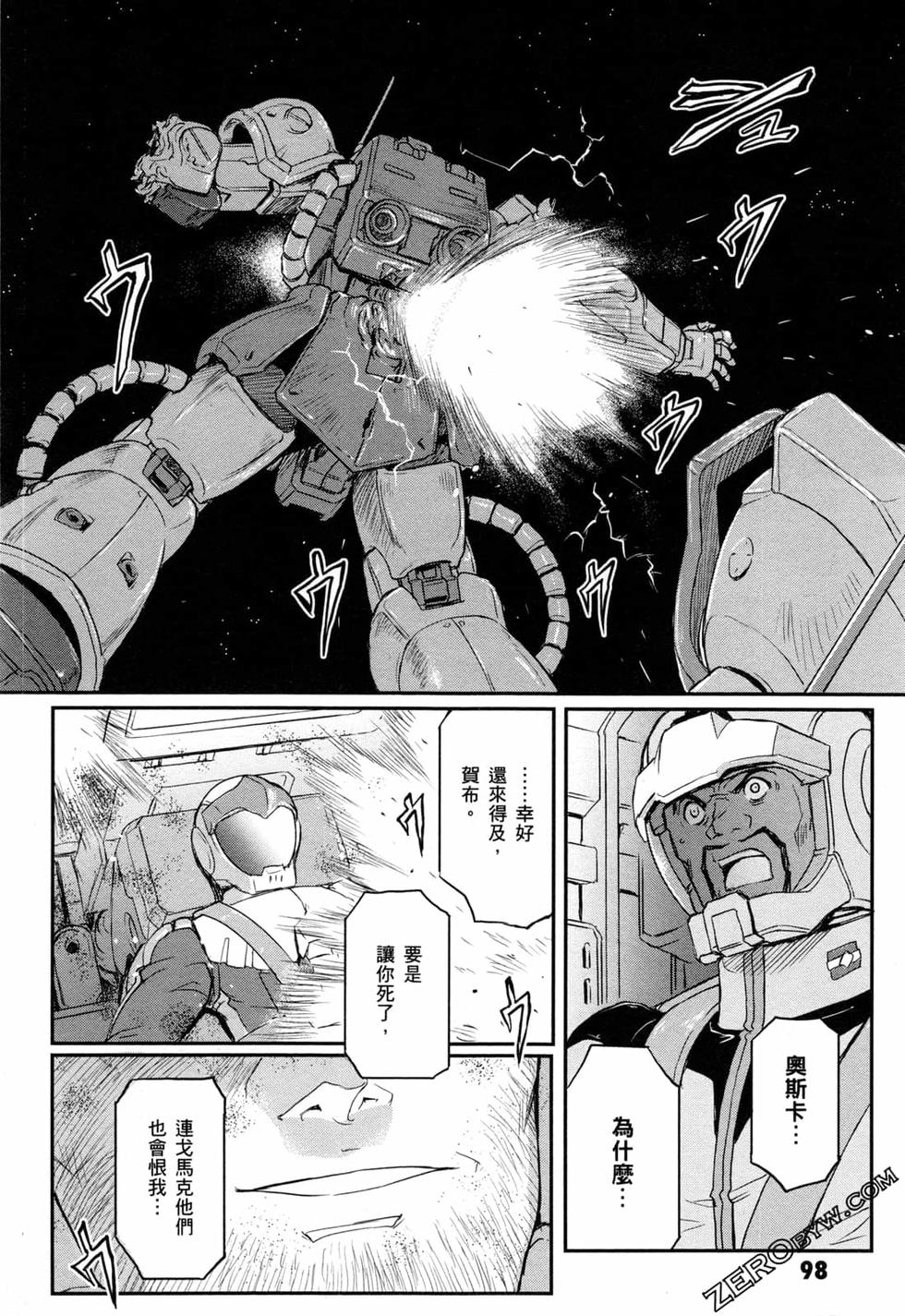 第98页
