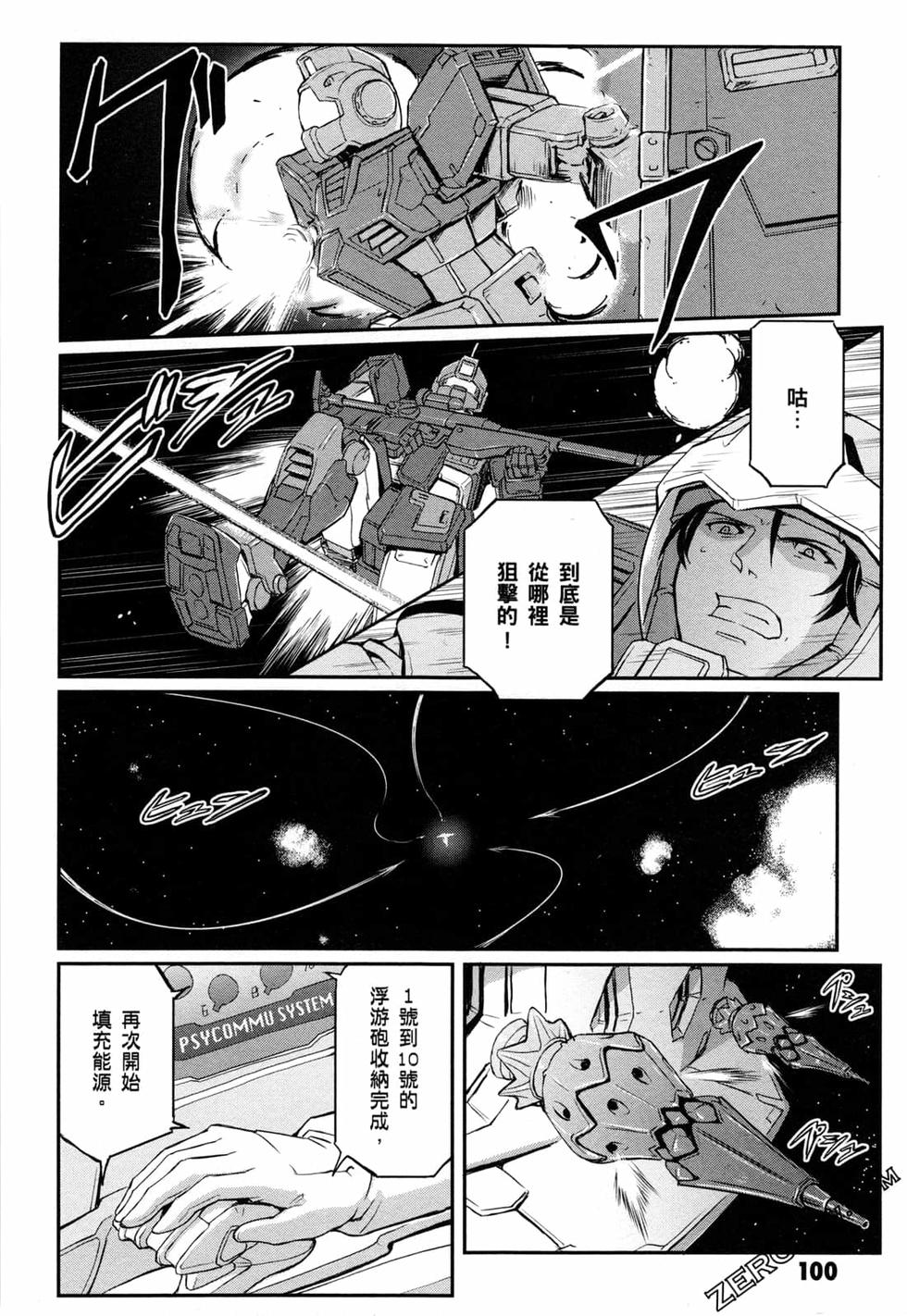 第100页