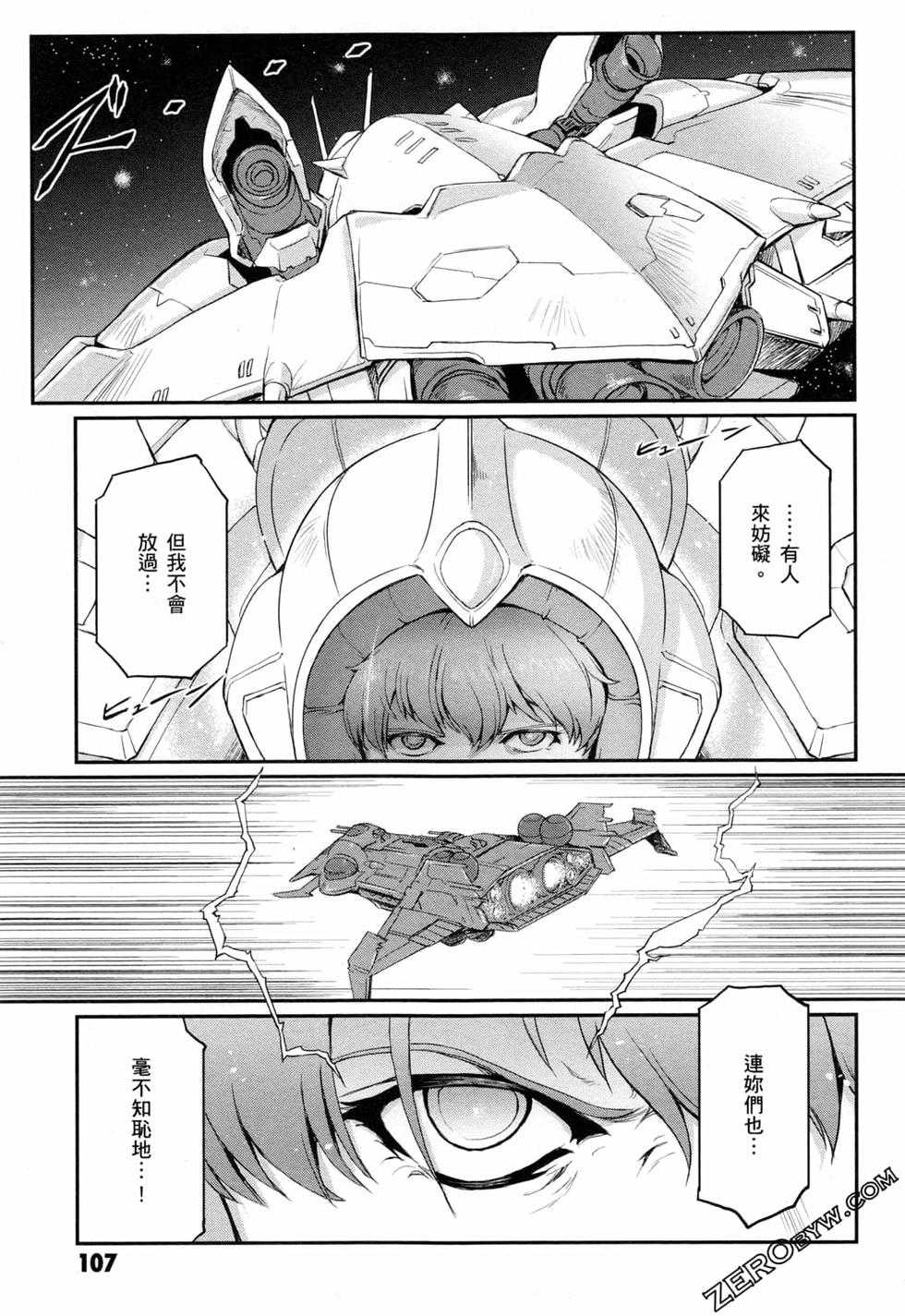 第107页