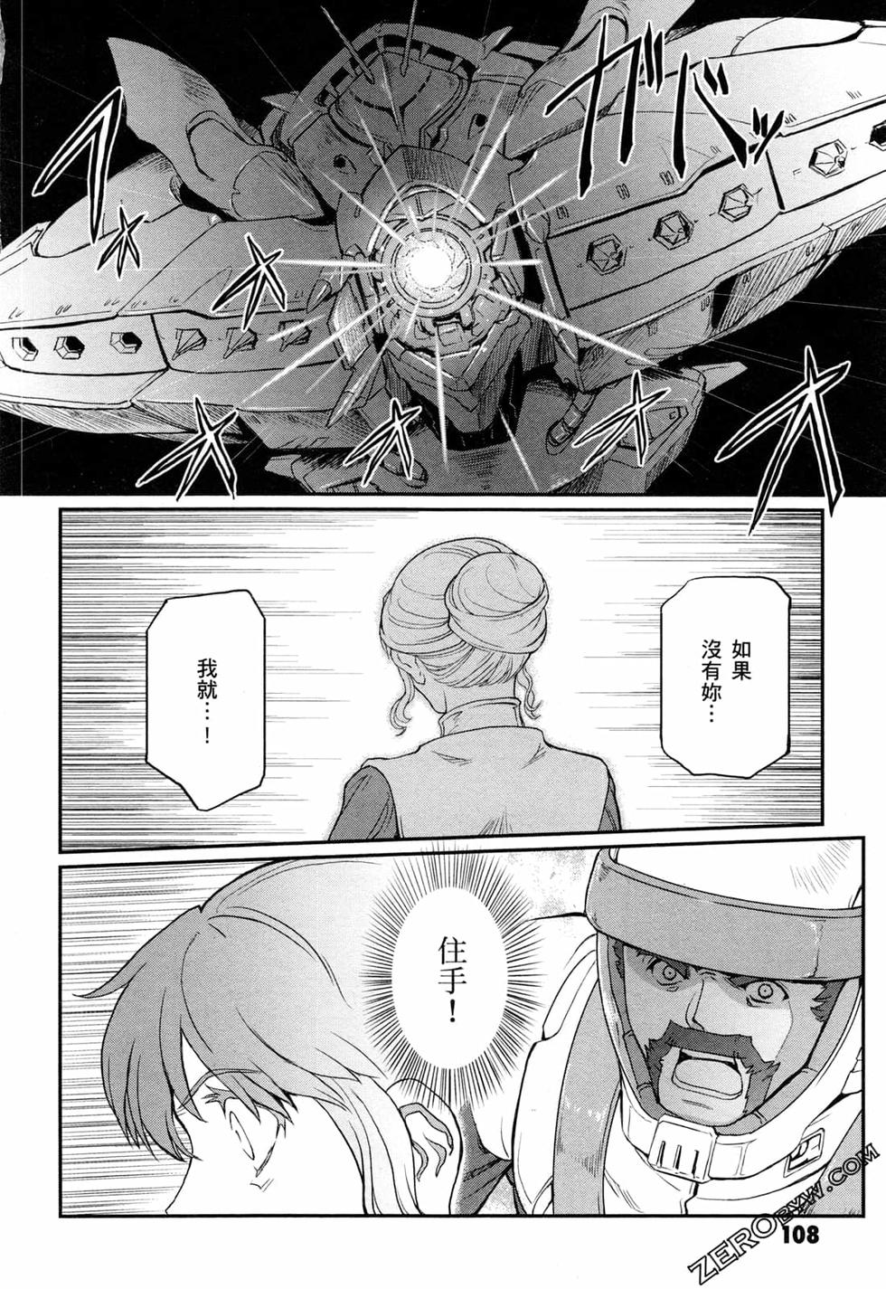 第108页