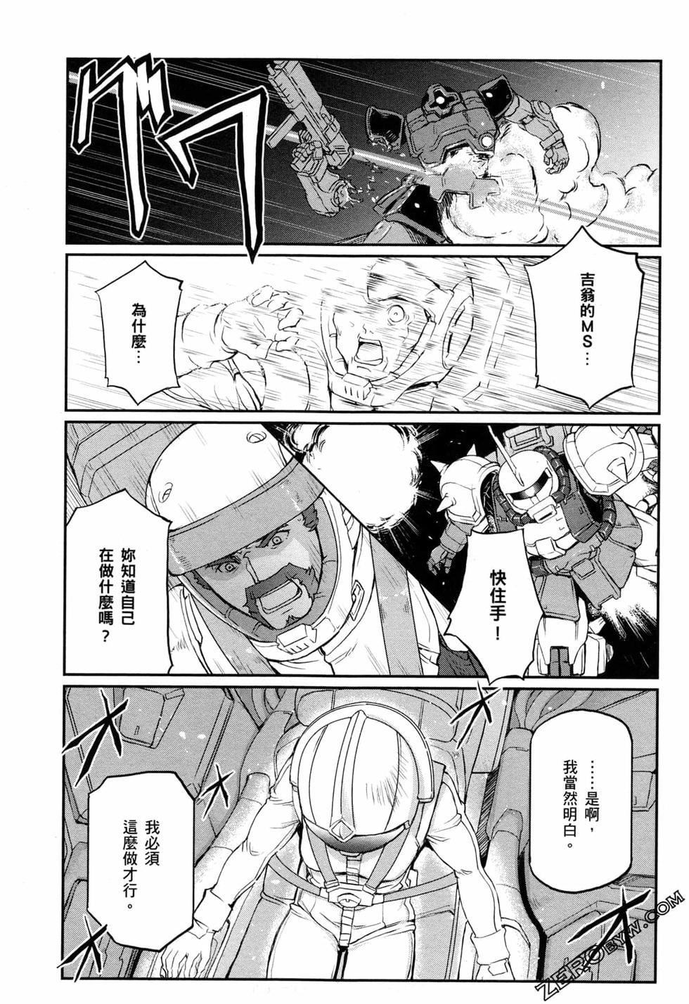 第115页