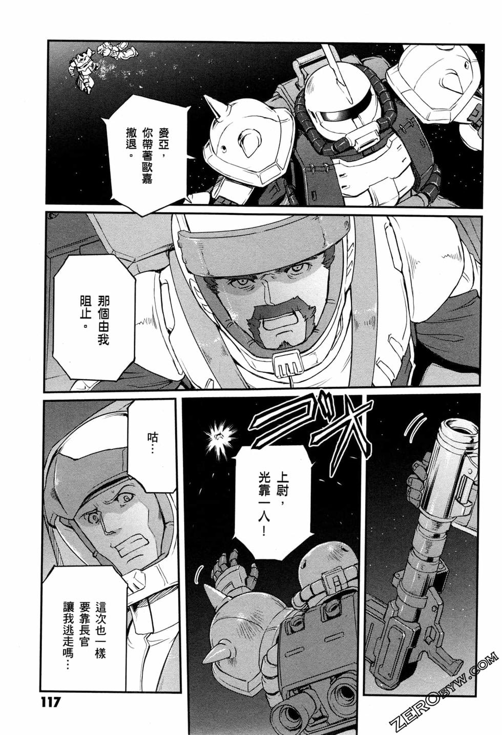 第117页