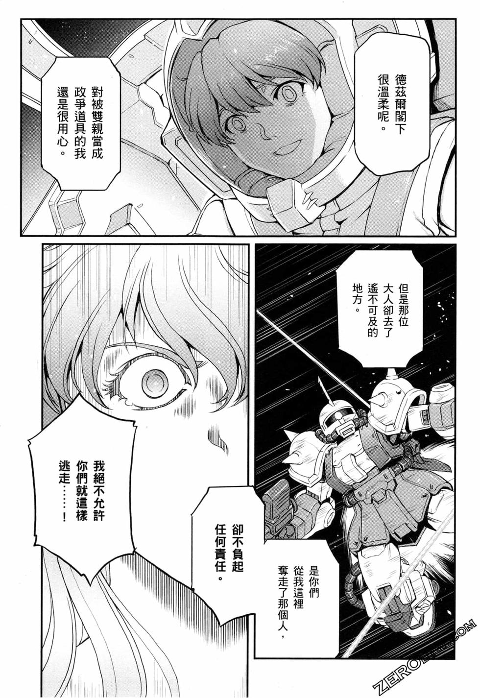 第119页