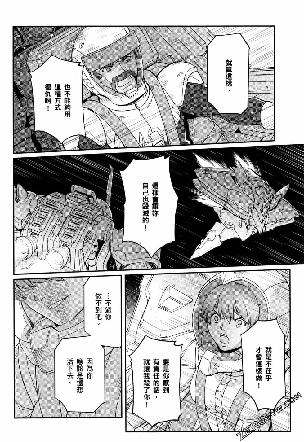 第120页