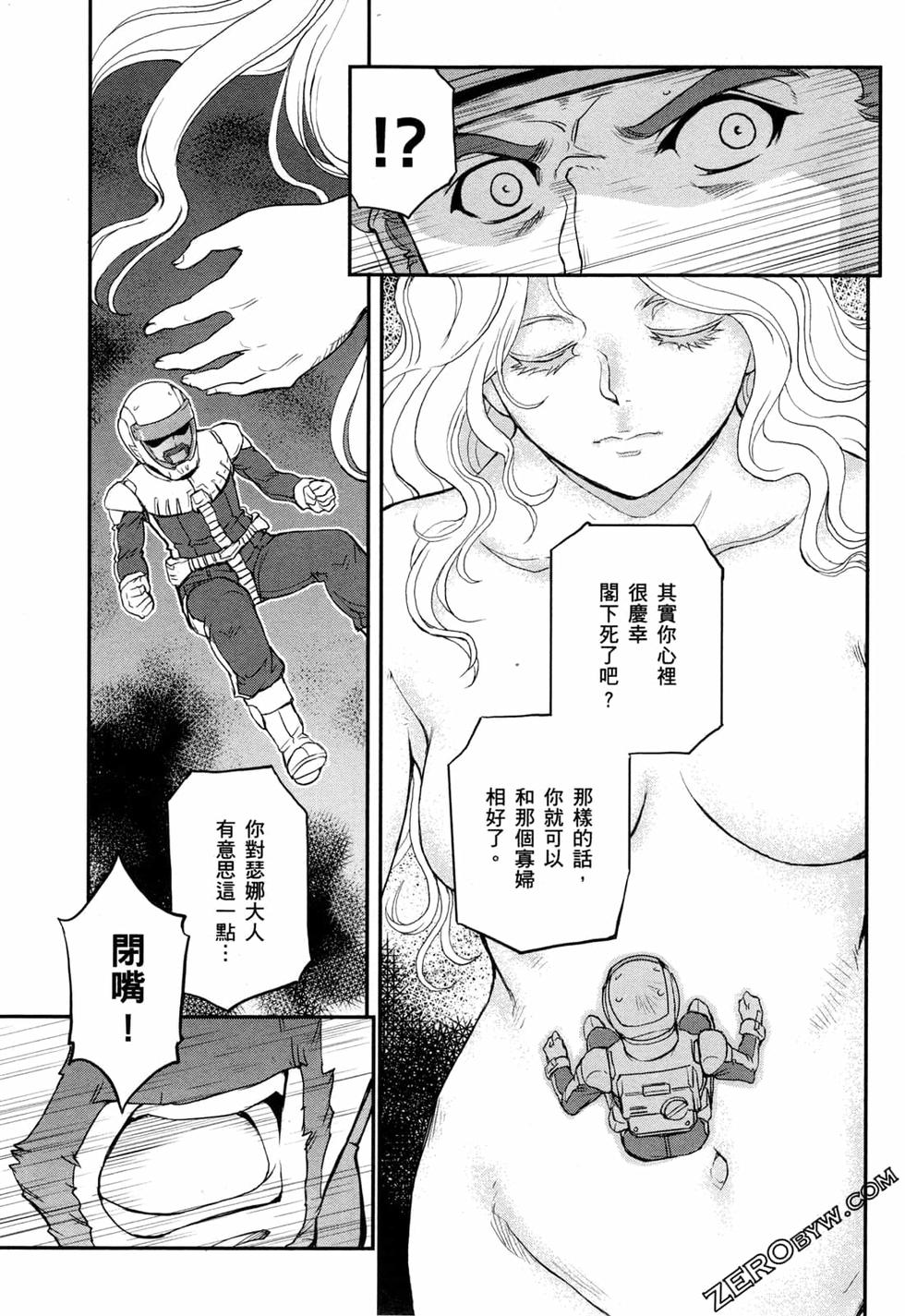 第121页