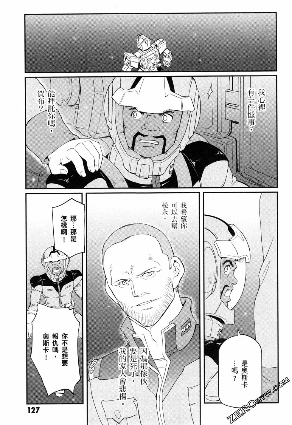 第127页