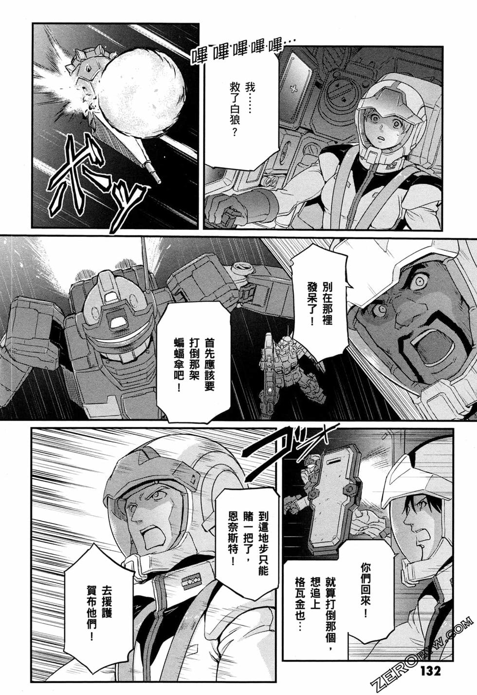 第132页