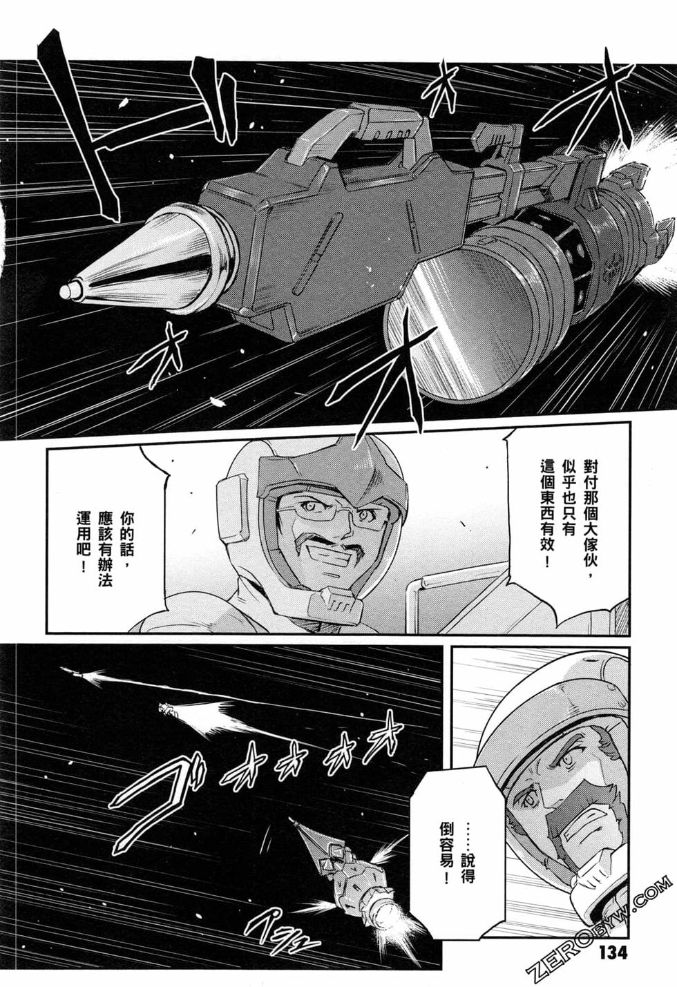 第134页
