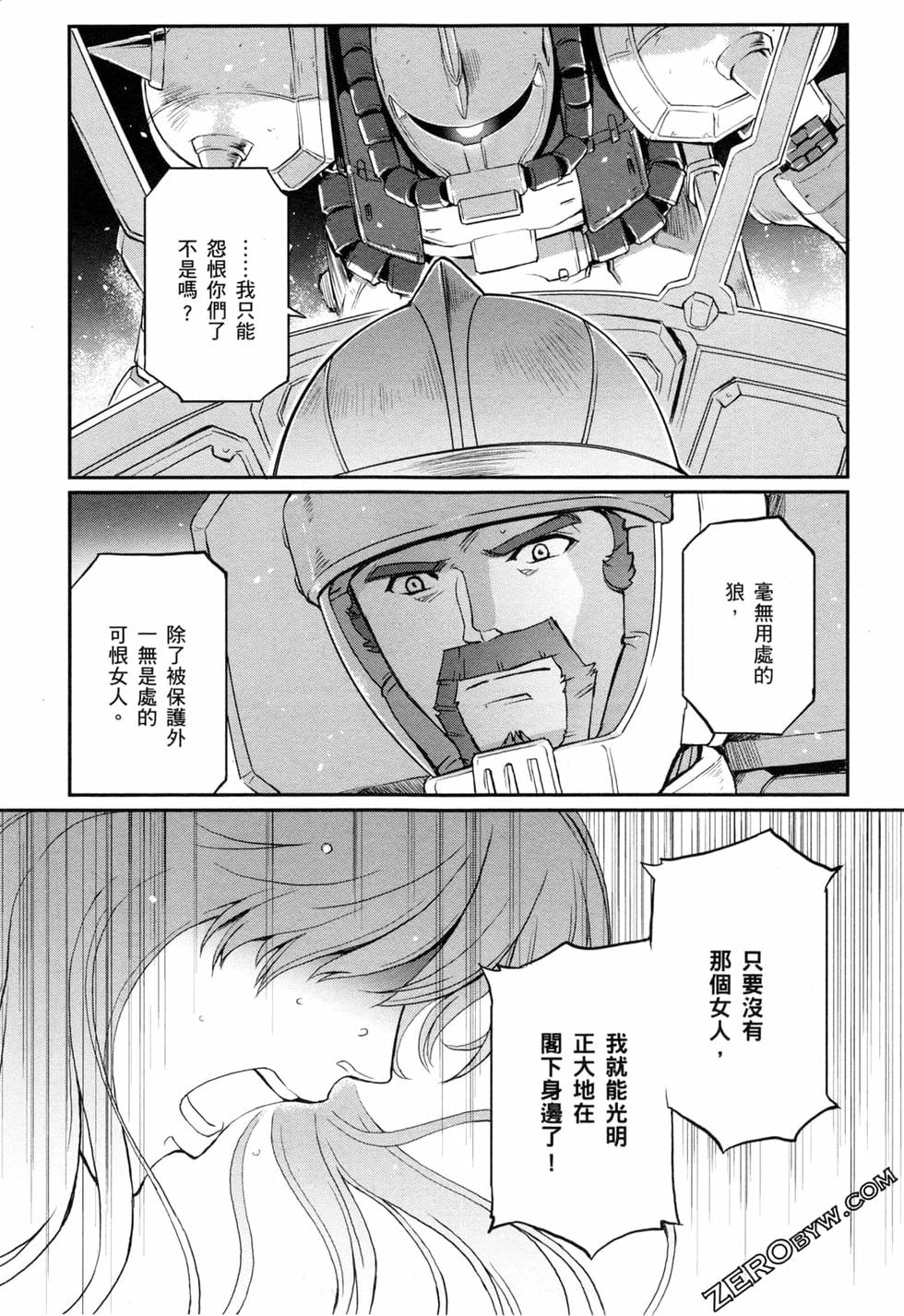 第143页