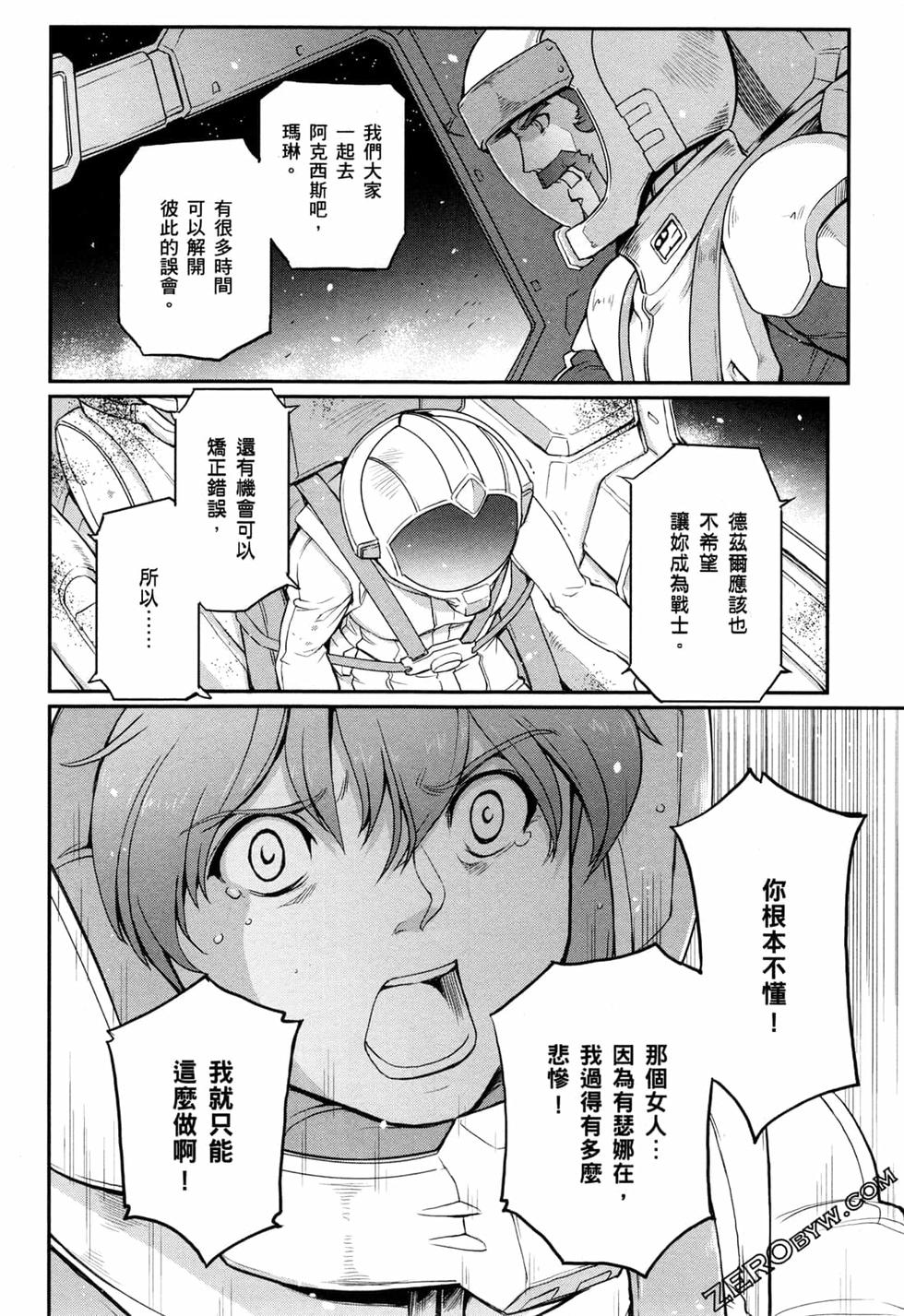 第144页