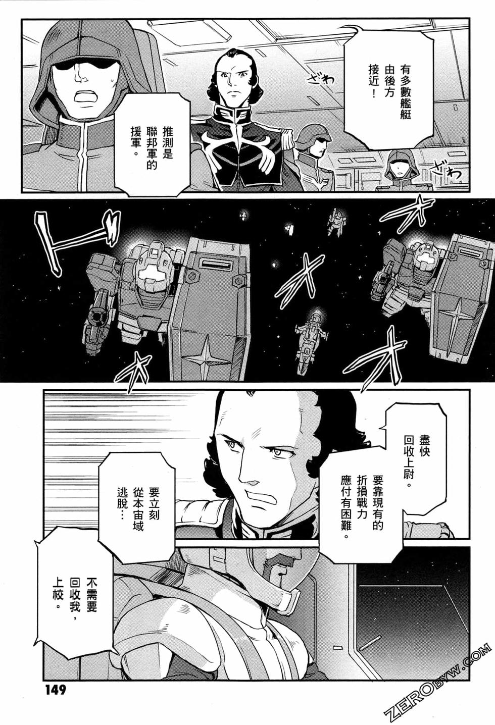 第149页