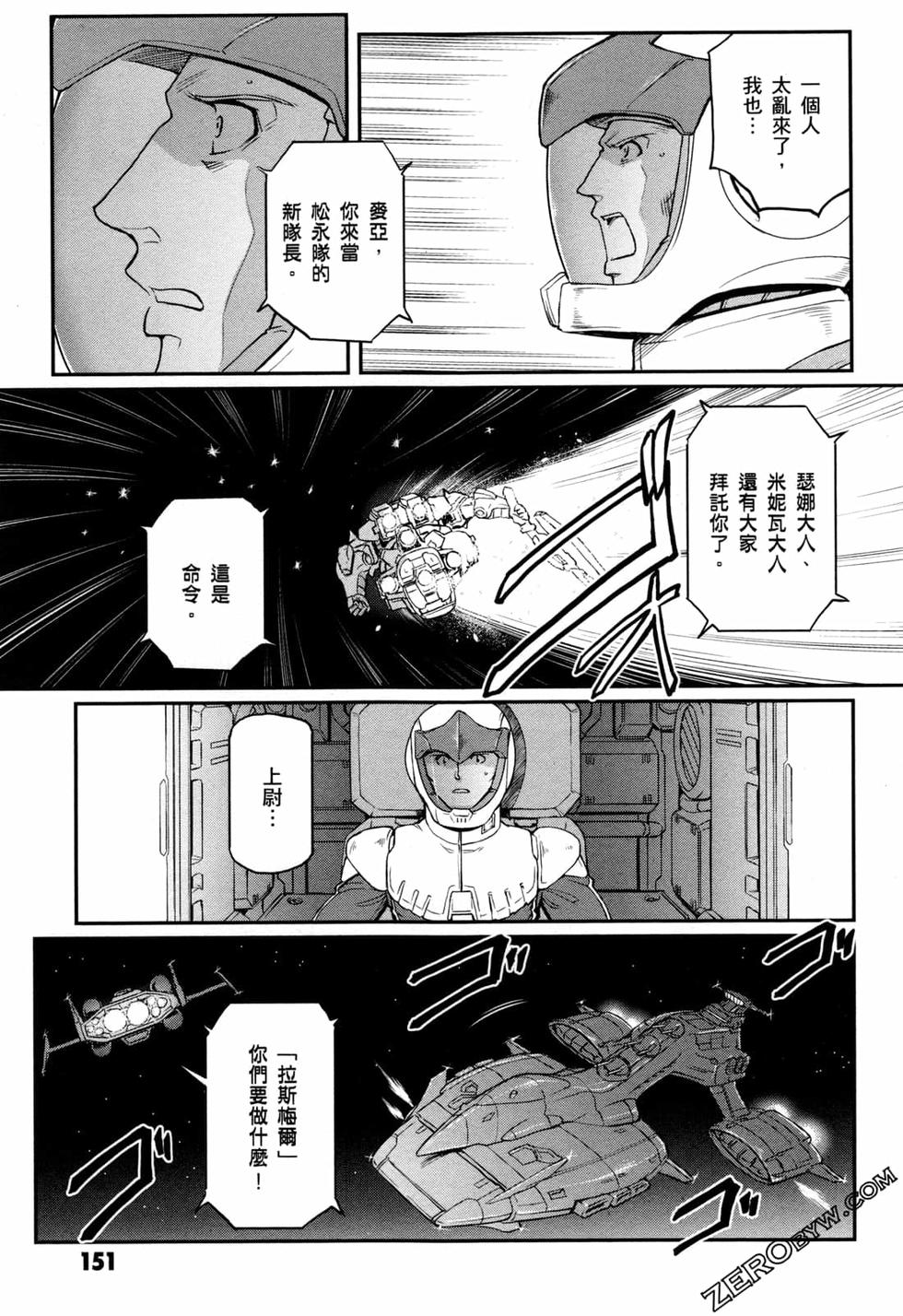 第151页