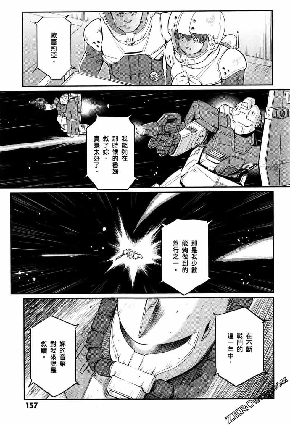 第157页
