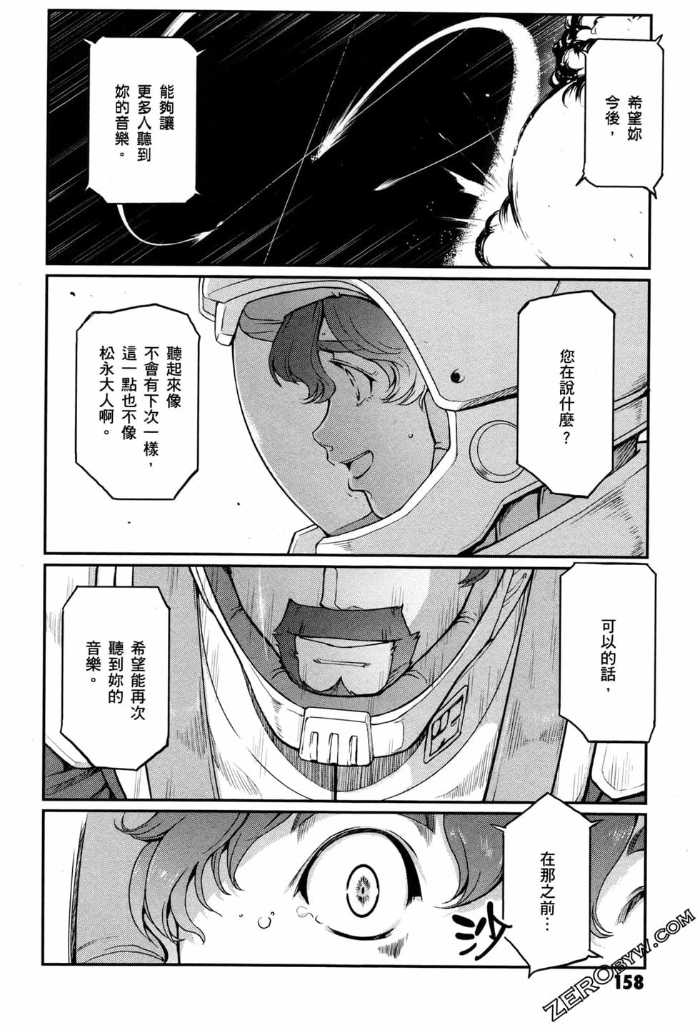 第158页