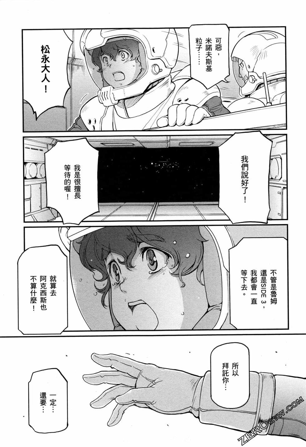 第159页