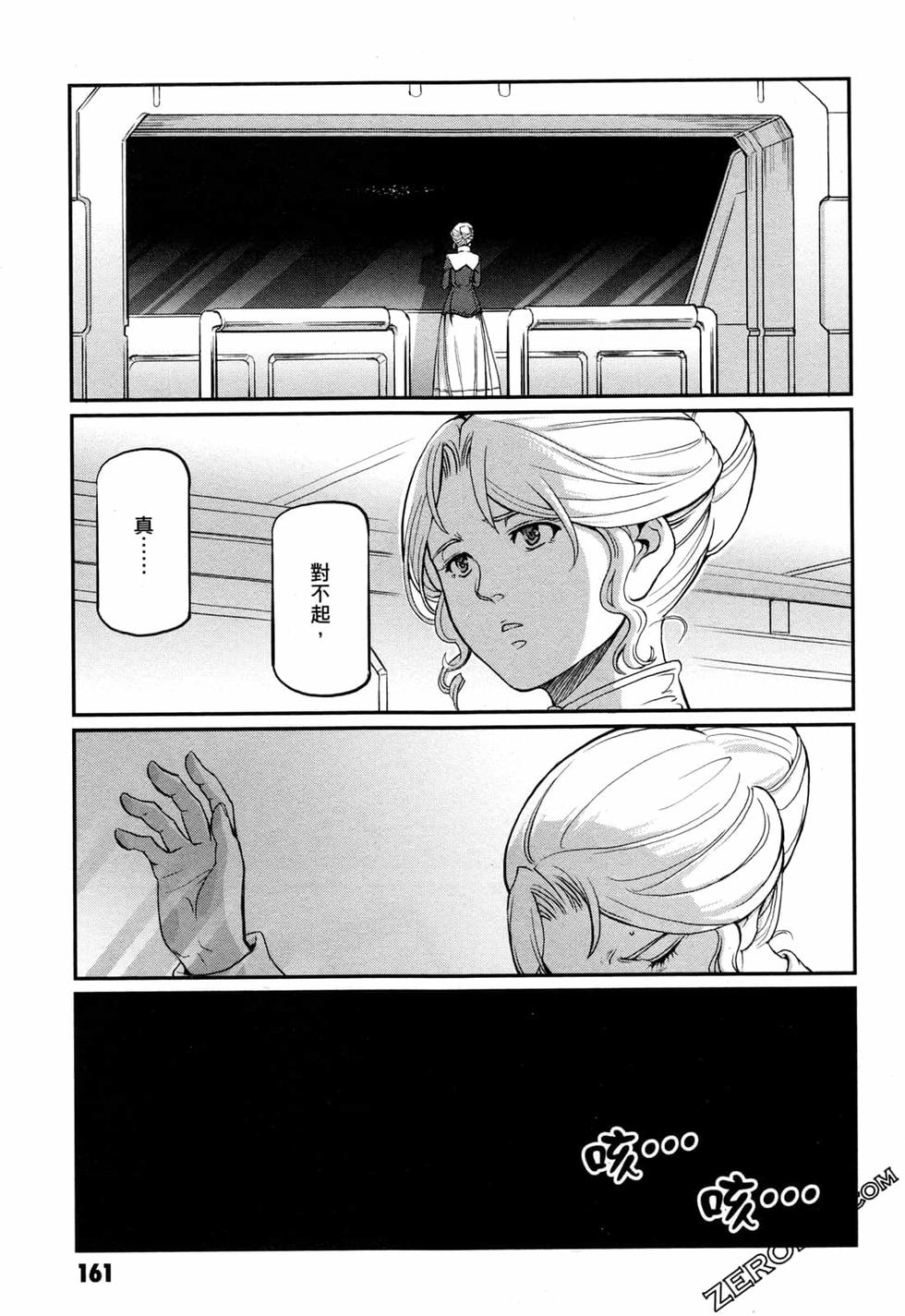 第161页