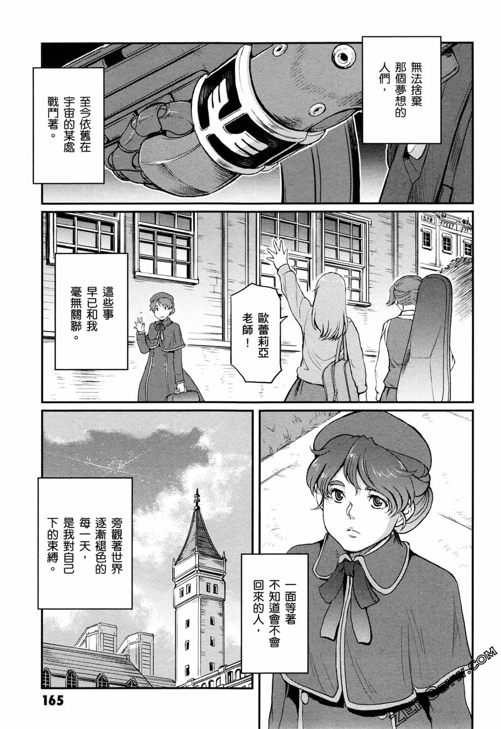 第165页