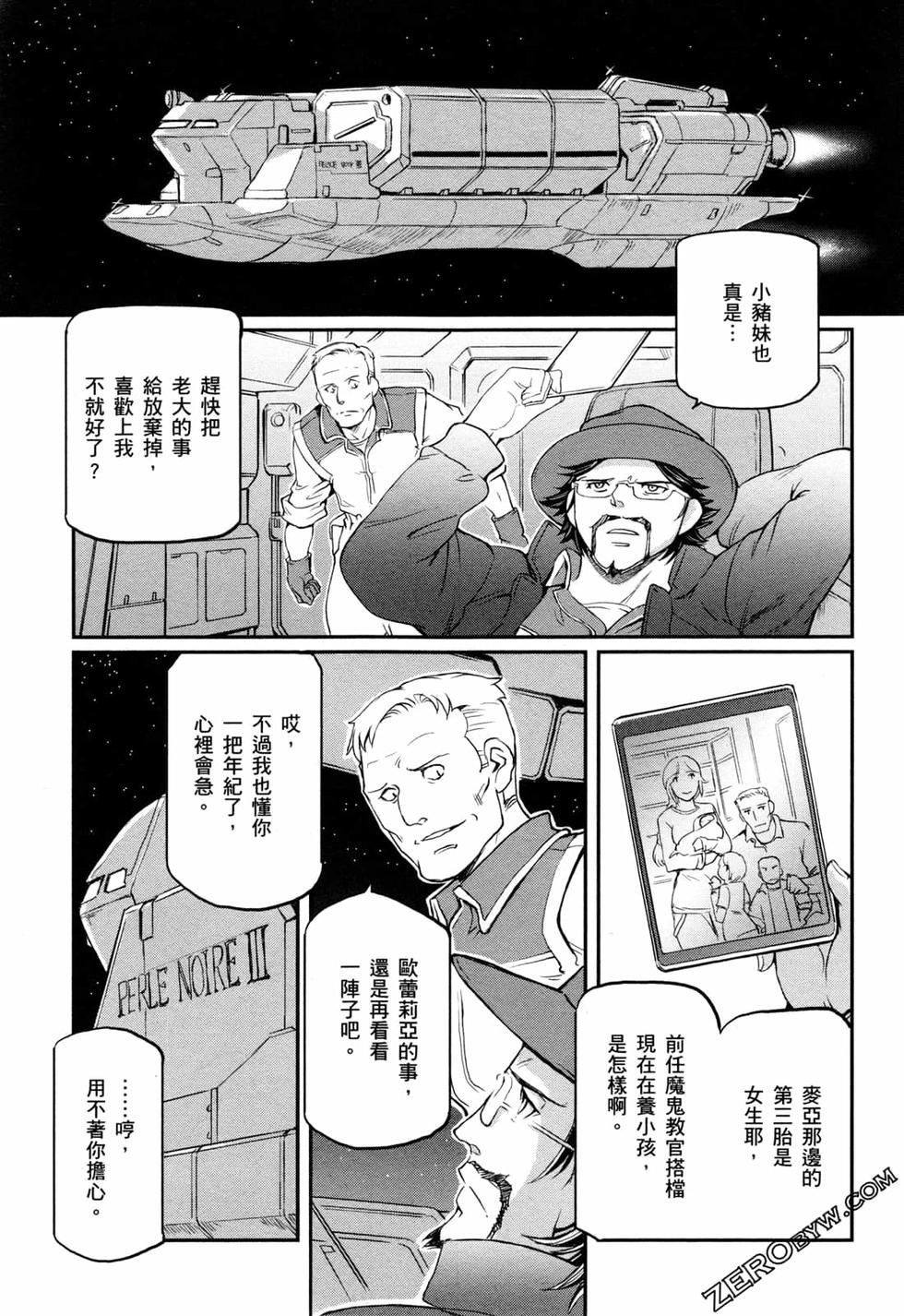 第167页