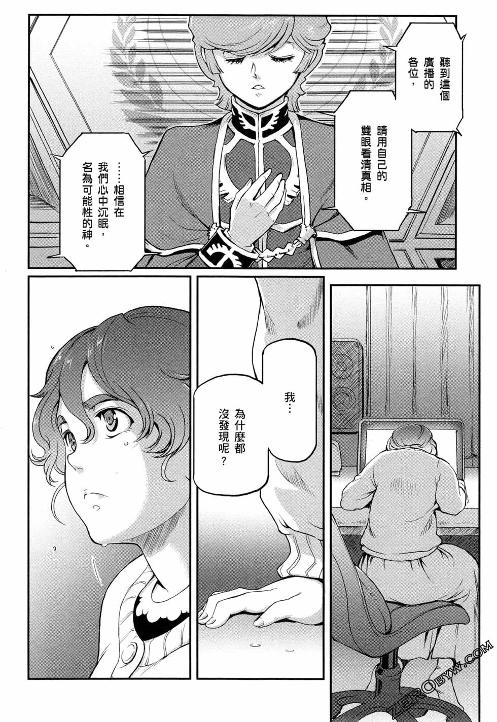 第172页