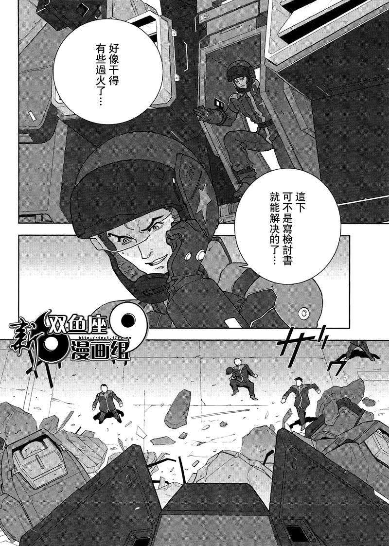 第43页