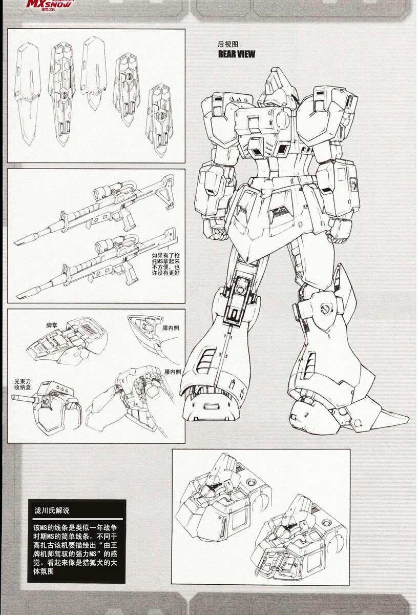 第46页