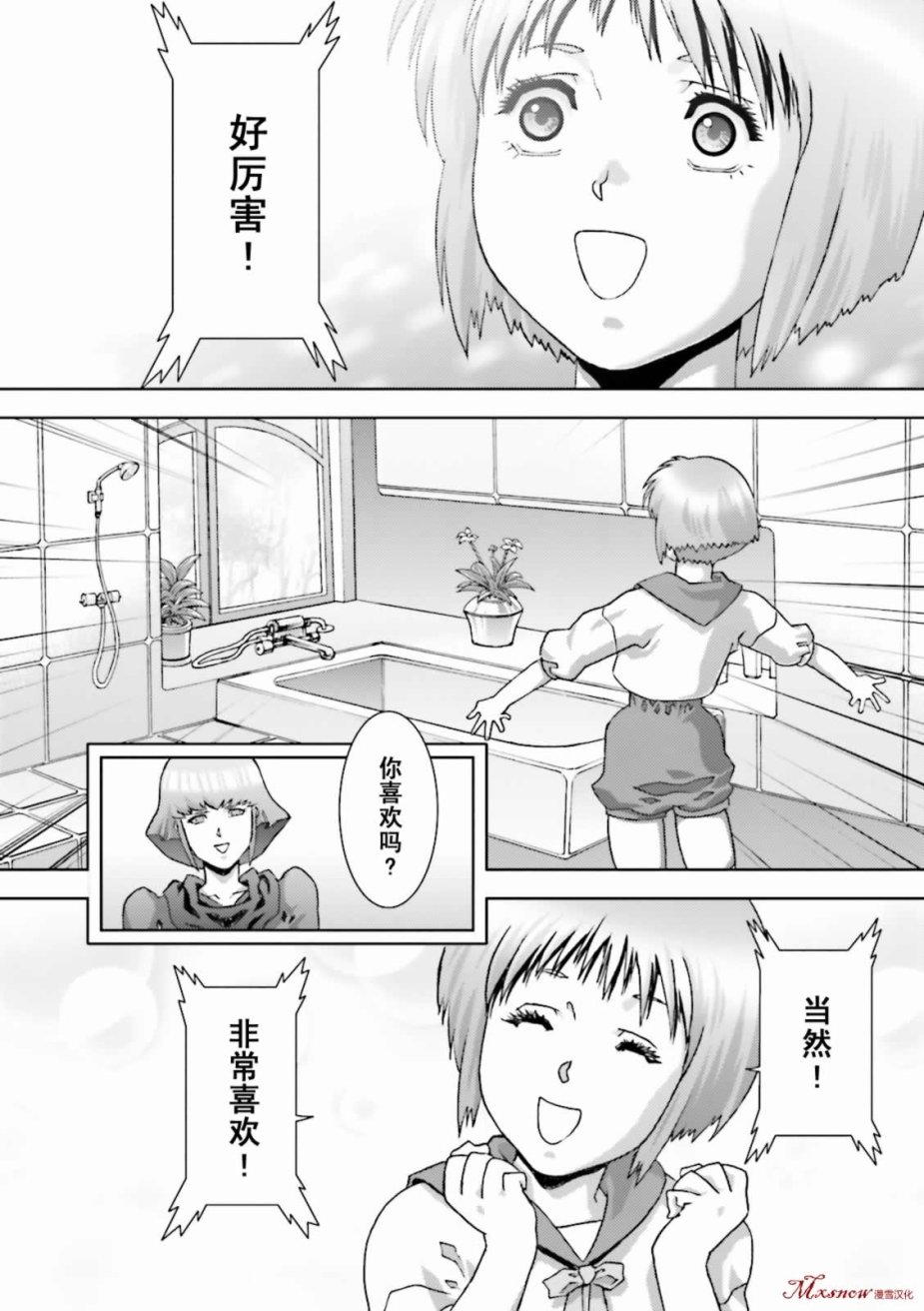 第81页