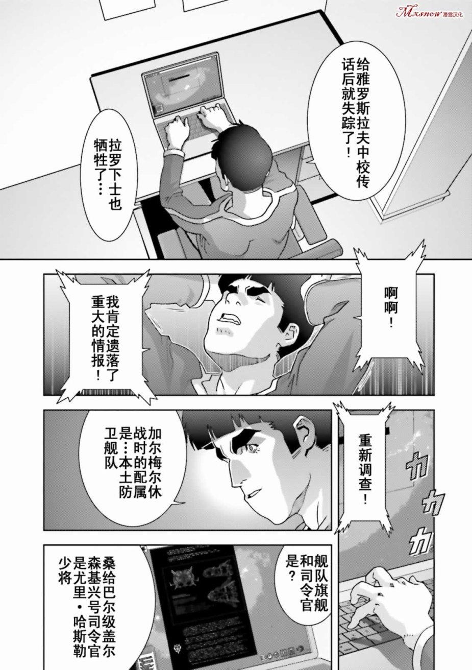 第115页