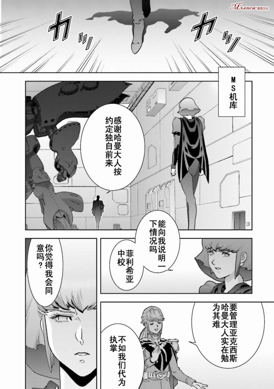 第123页