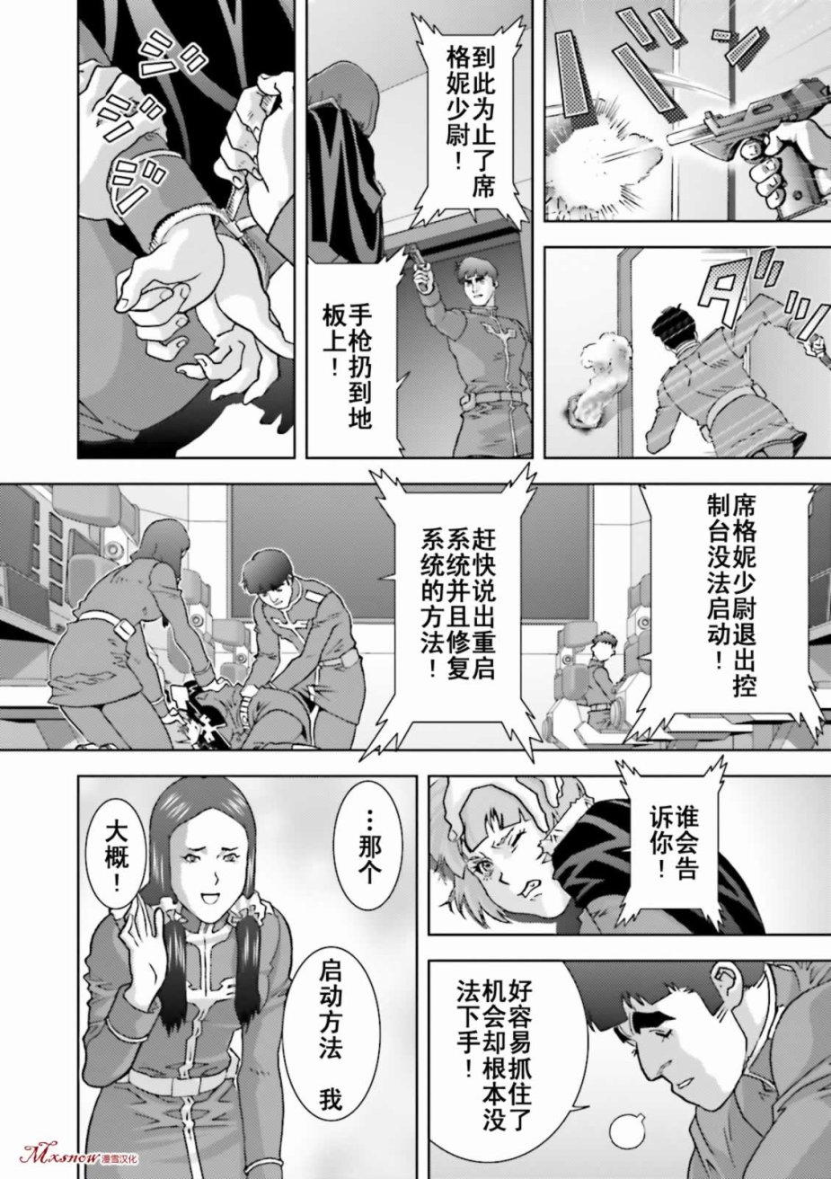 第127页