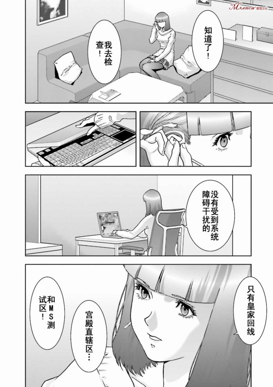 第137页