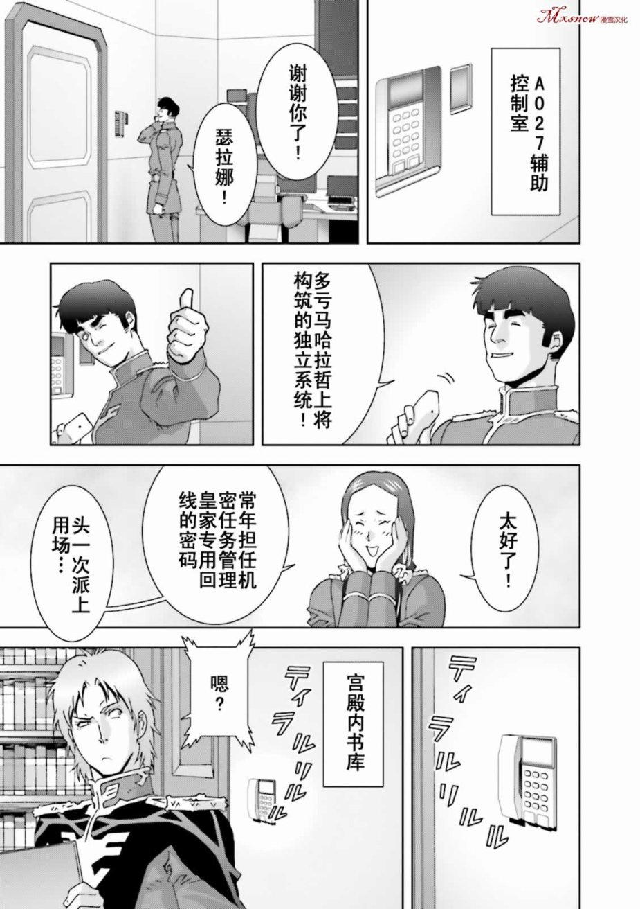 第138页