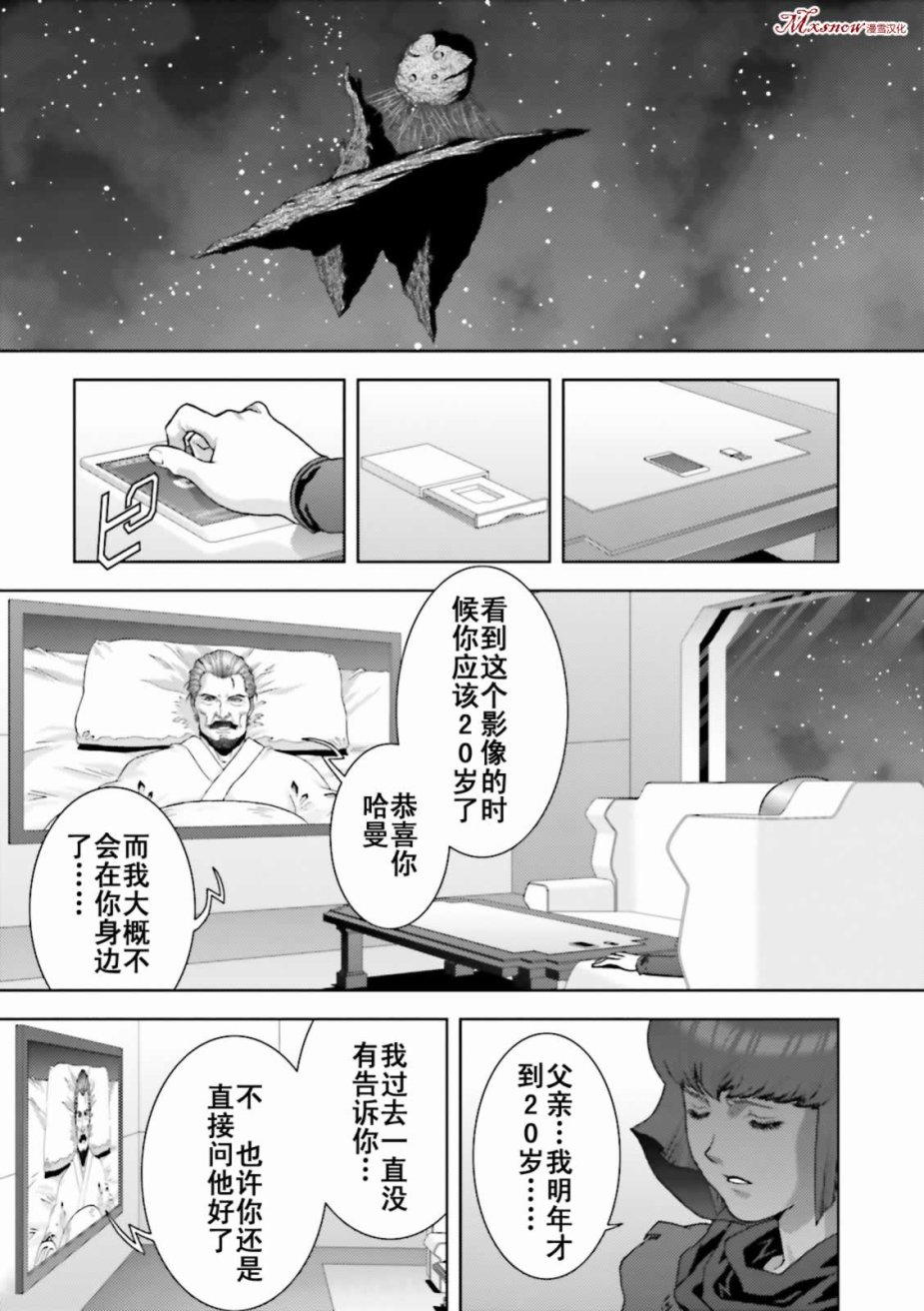 第151页