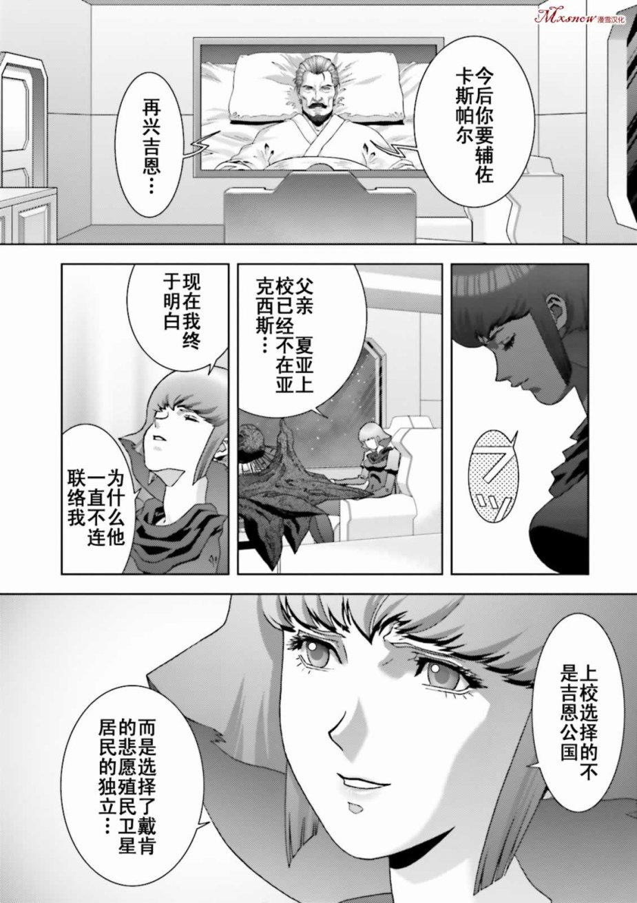 第154页