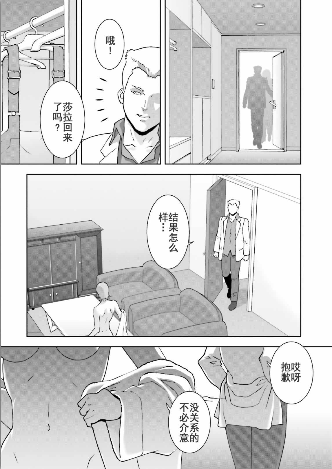 第38页