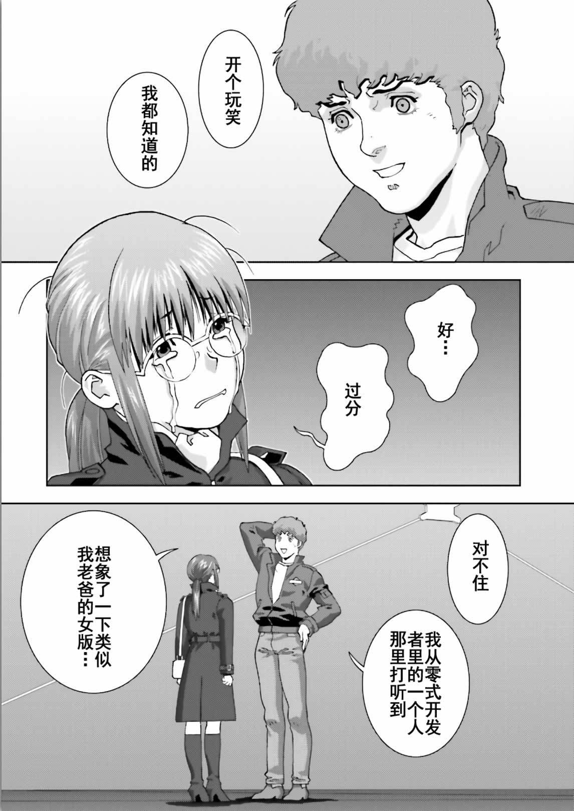 第64页