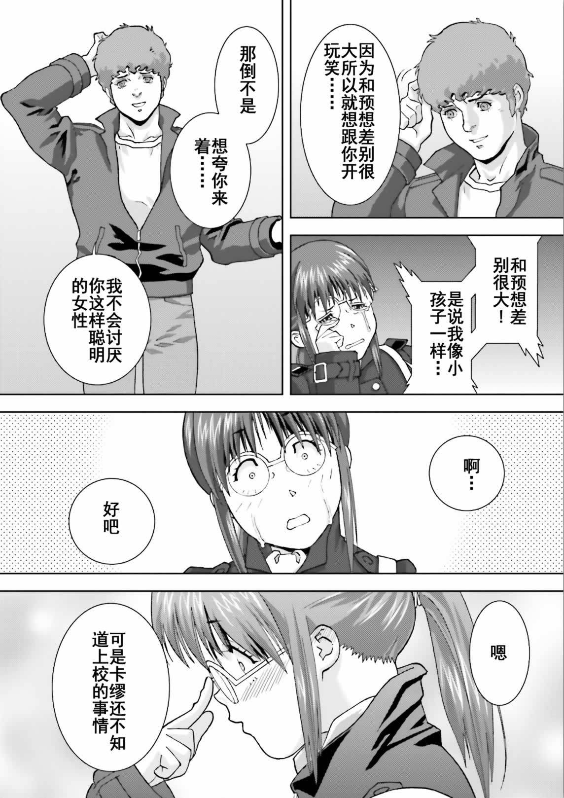 第65页