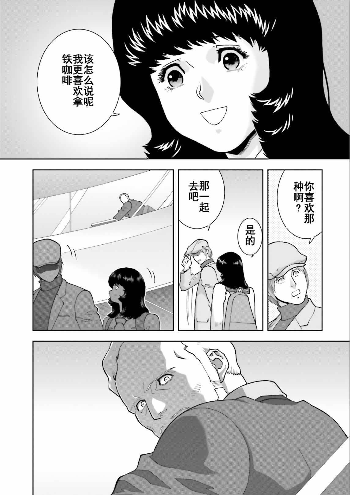 第73页