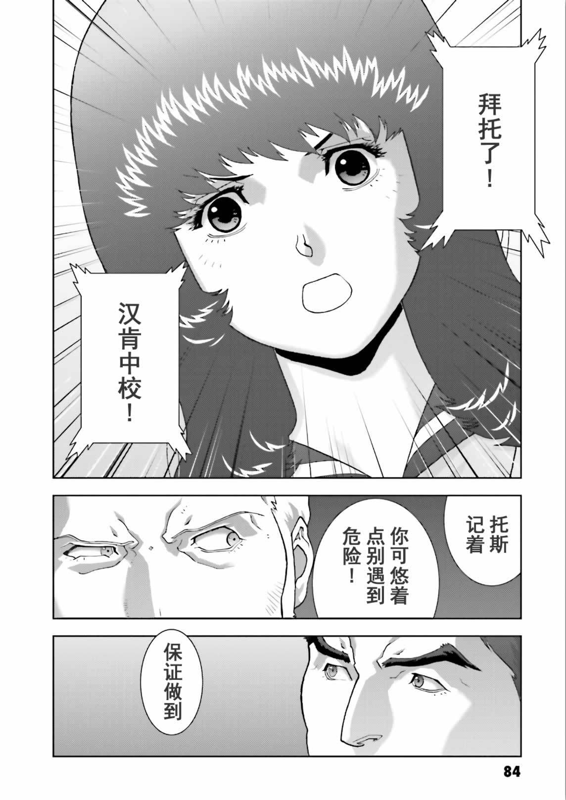 第83页