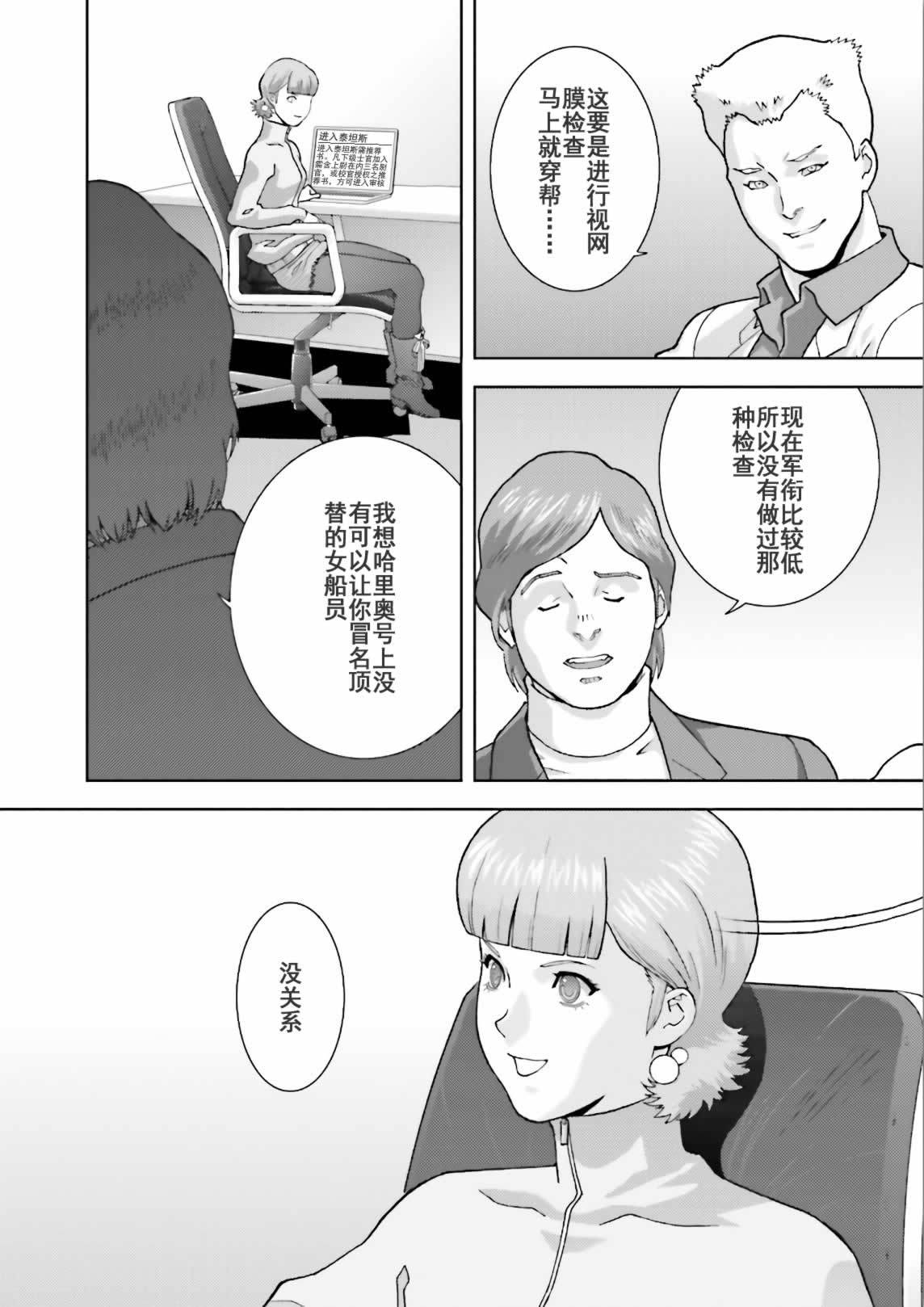 第85页