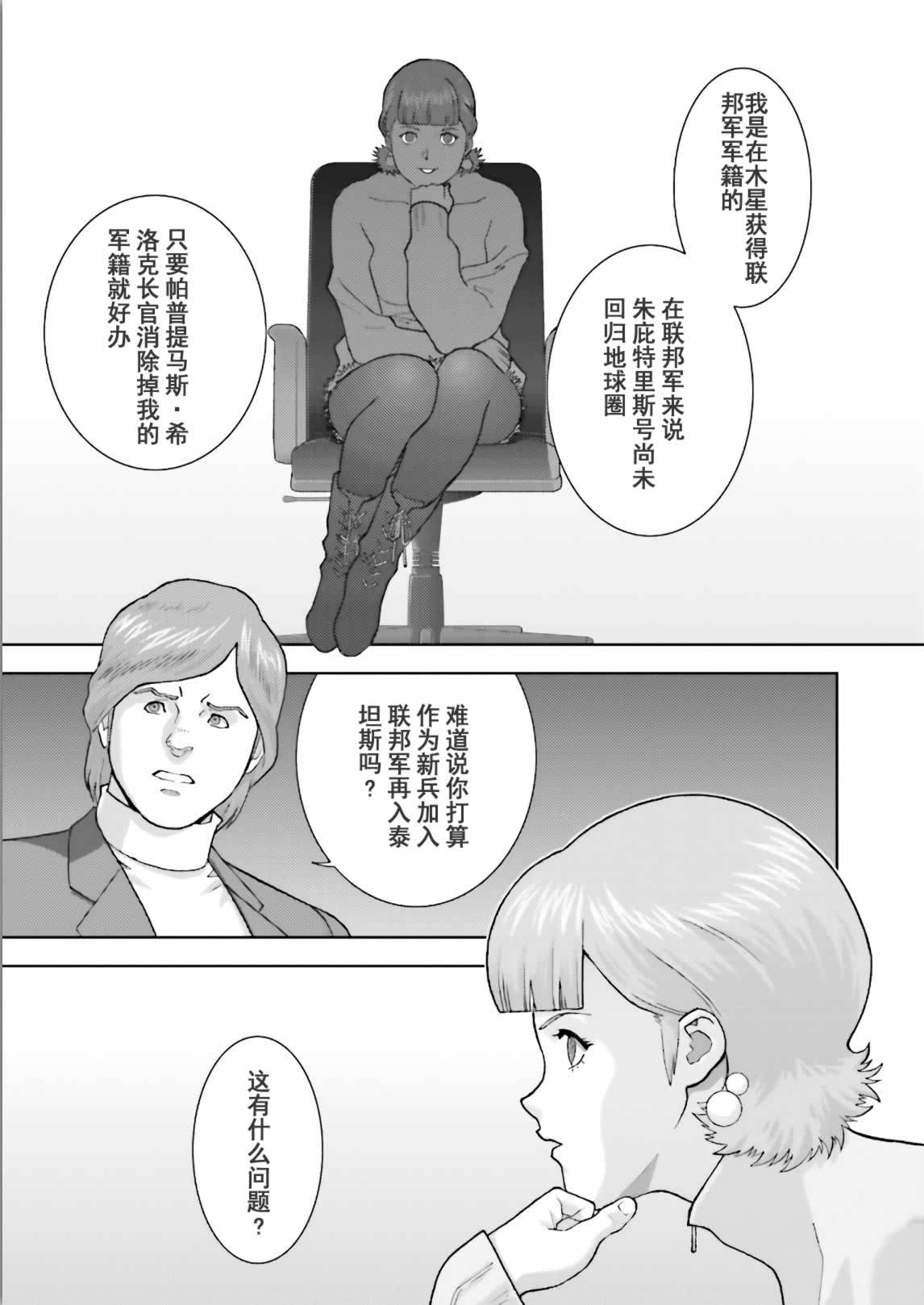 第86页