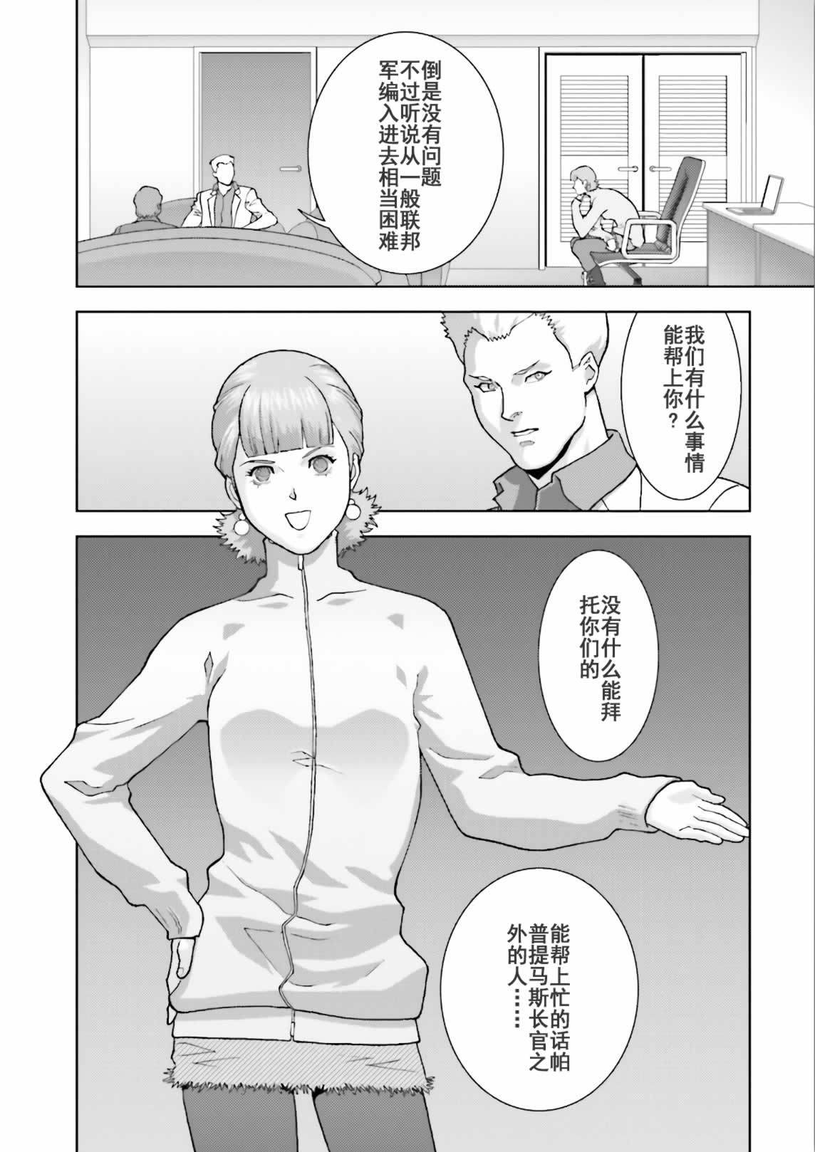 第87页