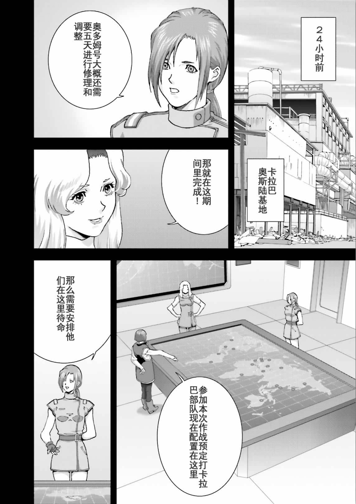第95页