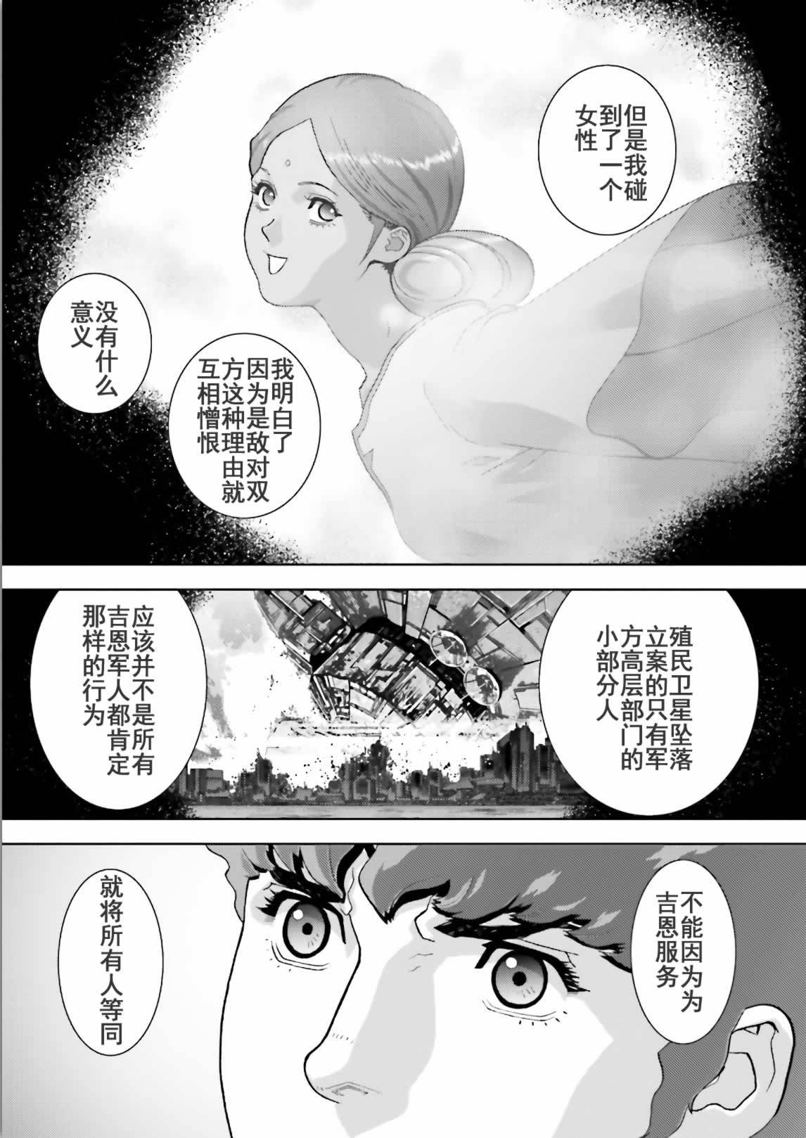 第112页