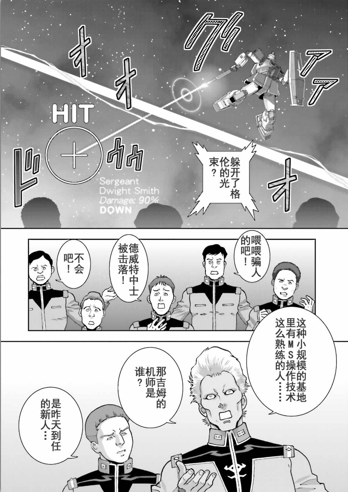 第122页