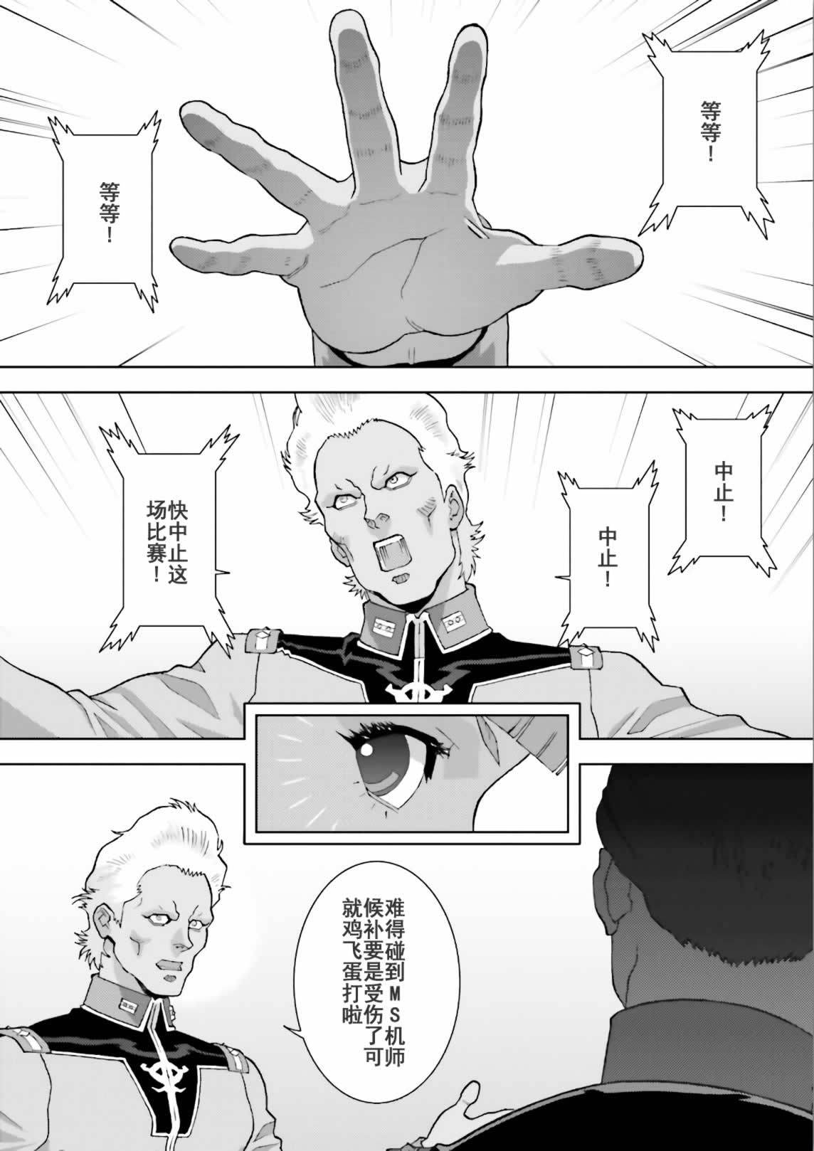 第131页